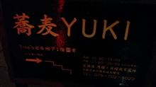 京都までひとっ走り