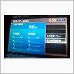 11.8km/Liter