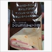 スペシャルブリトー...