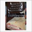 スペシャルブリトー...