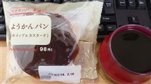 にぎわいパン屋通り 黒糖あんぱん