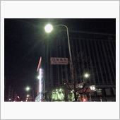 上洛オフ2014・冬（後編）