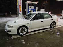 再びの