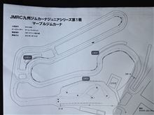 JMRC九州ジムカーナ ジュニアシリーズRd.1 JMRC九州ジムカーナ ジュニアシリーズRd.1