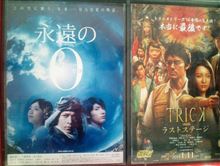 久しぶりに映画を観ました。