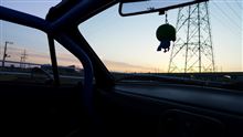 夕方ドライブ