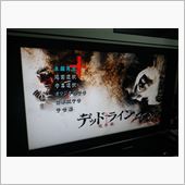 大ハズレです!!