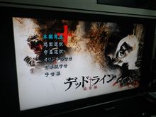 大ハズレです!!