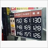 【PLEOの給油】に・・・。