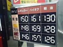 【PLEOの給油】に・・・。