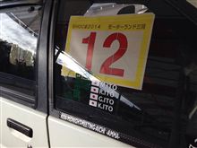 SHOC走