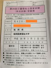 ご無沙汰してます・・・