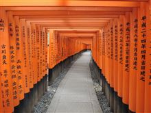 京都旅行回想(1) 京都旅行回想(1)