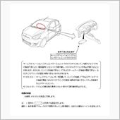 【 リコール情報 】 ミラー ...