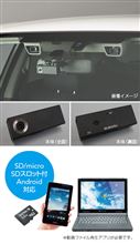 製造待ち？