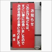 ごまかし･･･(ノ_＜。)