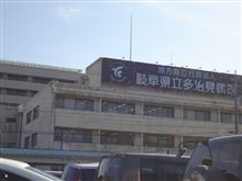 病院へ・・・