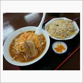【ネギ味噌】・・・。