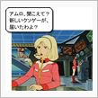 爆誕！ジャンボ線香ミニの恐怖!?の巻
