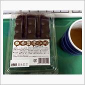 ぷち茶房 串団子 こしあん 