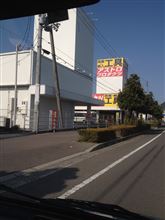 行ってきたよ～