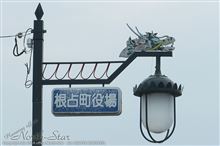ご当地キャラ