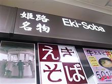 デパ地下散策