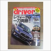 創刊50周年記念号