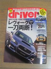 創刊50周年記念号