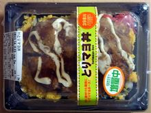 ファミリーマート とりマヨ丼 今だけ！増量中