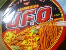 UFO