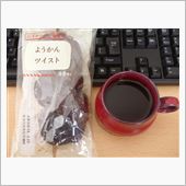 にぎわいパン屋通り ようかん ...