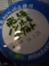 ちょっとした疑問… ちょっとした疑問…
