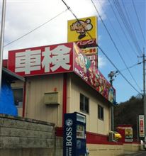 本日、愛車のイベントの日でした! 本日、愛車のイベントの日でした!