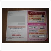 「アンケートにぜひご協力くだ ...