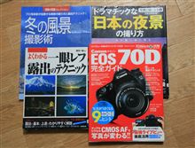 『露出』のテクニック 『露出』のテクニック