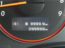 オール９から祝１０万キロへ
