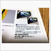 スバルの部品供給に驚く・・・ ...