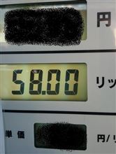 ガス欠