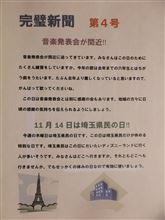 息子の成長