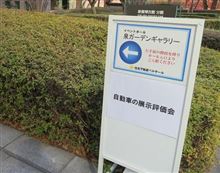 都内を散策し、旧友に逢う