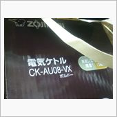 続：娘ちゃんの一人暮らし準備