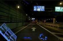 東京帰着
