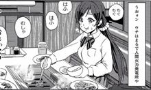 はんばぁぐを食らう大会