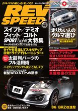 明日発売です 明日発売です