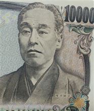 給料日には…。