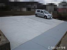 放置気味・・・