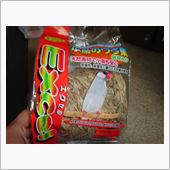 今日は暖かったなぁ・・・・