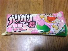 白桃味・・かなぁ？