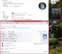 グレードアップ？